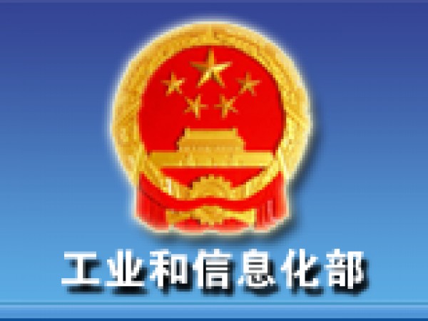 [2017-04-07]廣東、廣西ICP網(wǎng)站備案刪除、注銷申請表